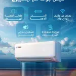 مكيف سبليت يورك آيسبيرج 18 , تبريد فقط, واي فاي, 17800 وحدة, ريش ذهبية, فلتر – YHFE18XT3CFP-R5