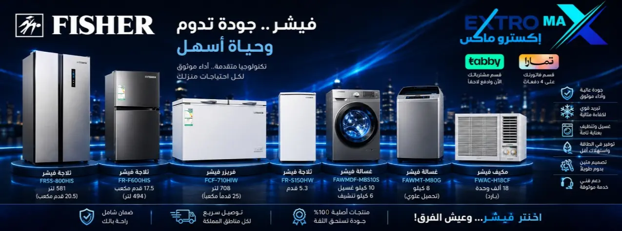 بانر منتجات فايشر