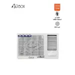 دبليو بوكس بلس مكيف شباك 18000 وحدة - 1.5 طن - بارد فقط - WBW18CPLUS