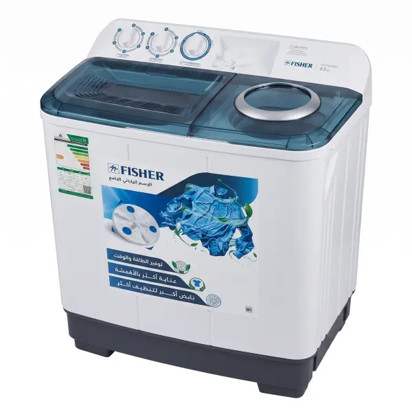 غسالة فيشر حوضين 8 كيلو م/FW-P8000N1