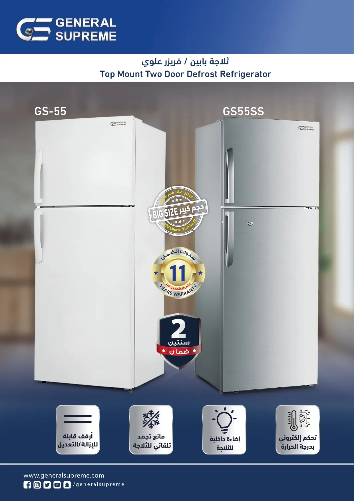 GS55SS-GS55-A+-1-21Dec