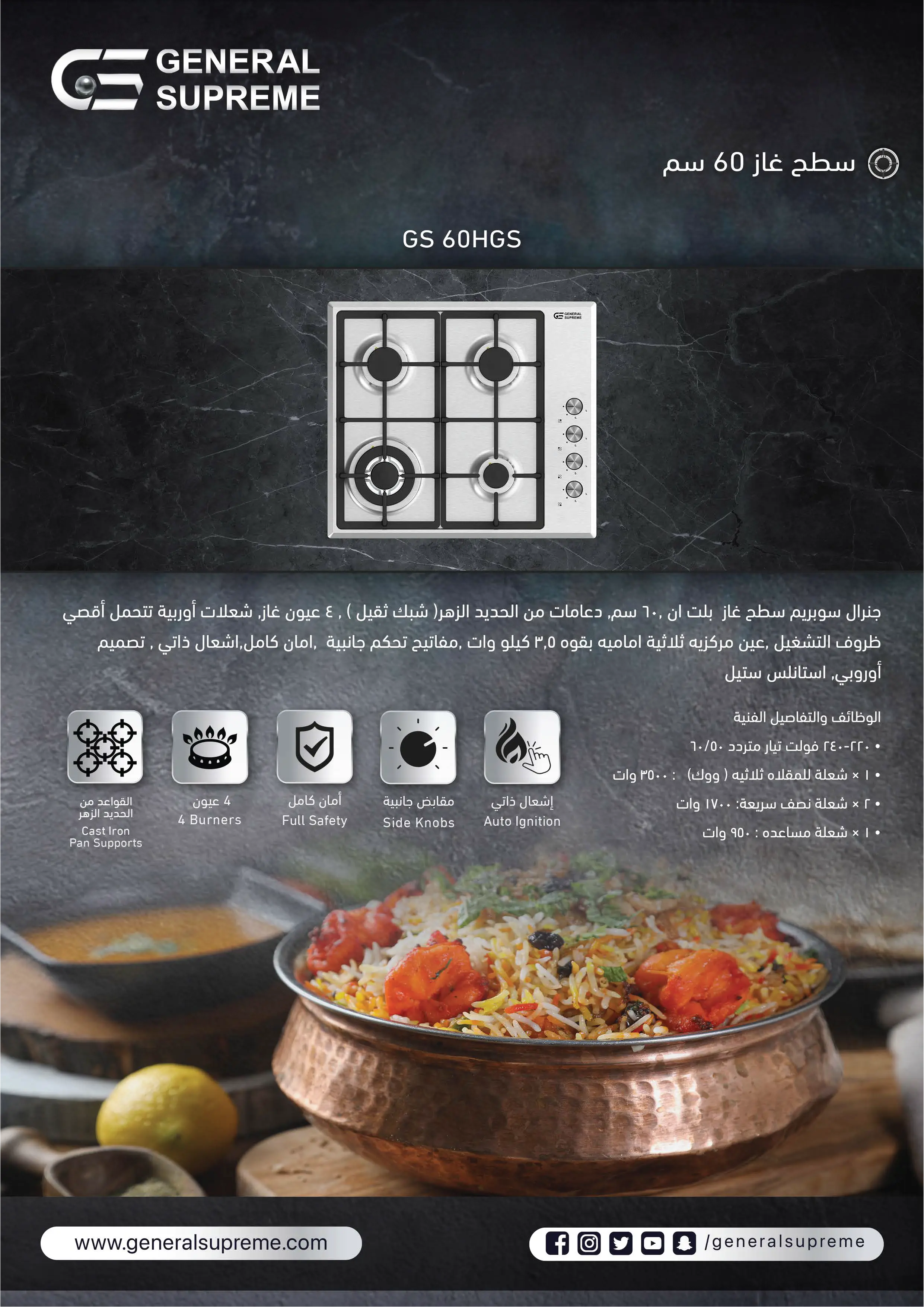 GS60HGS-New-Arrival-02