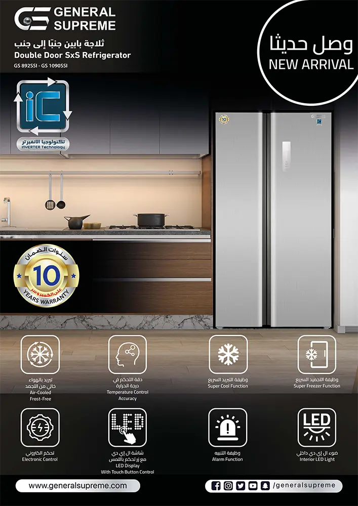 GS892SSI-GS1092SSI-1-A+-08May