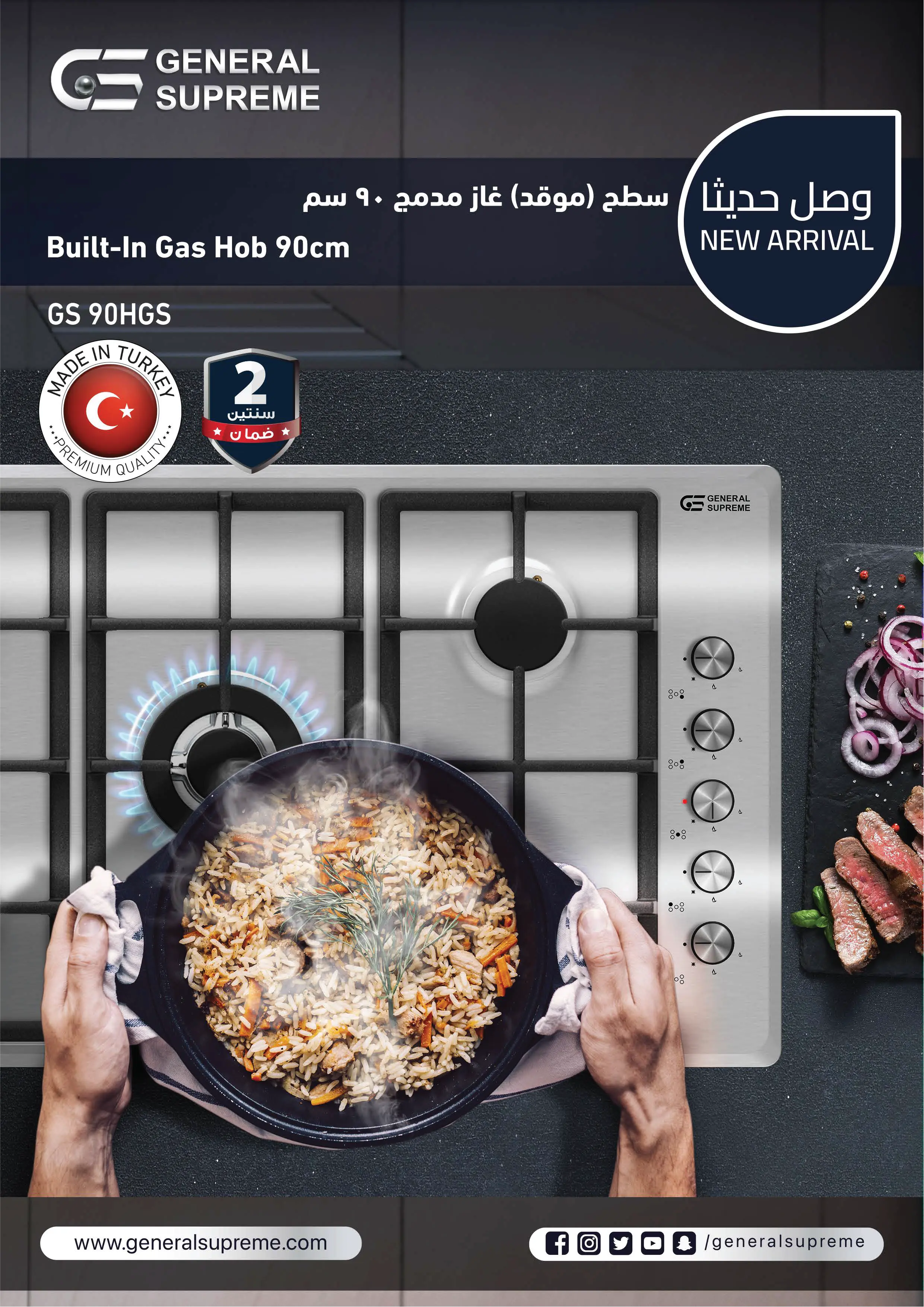 GS90HGS-New-Arrival-01