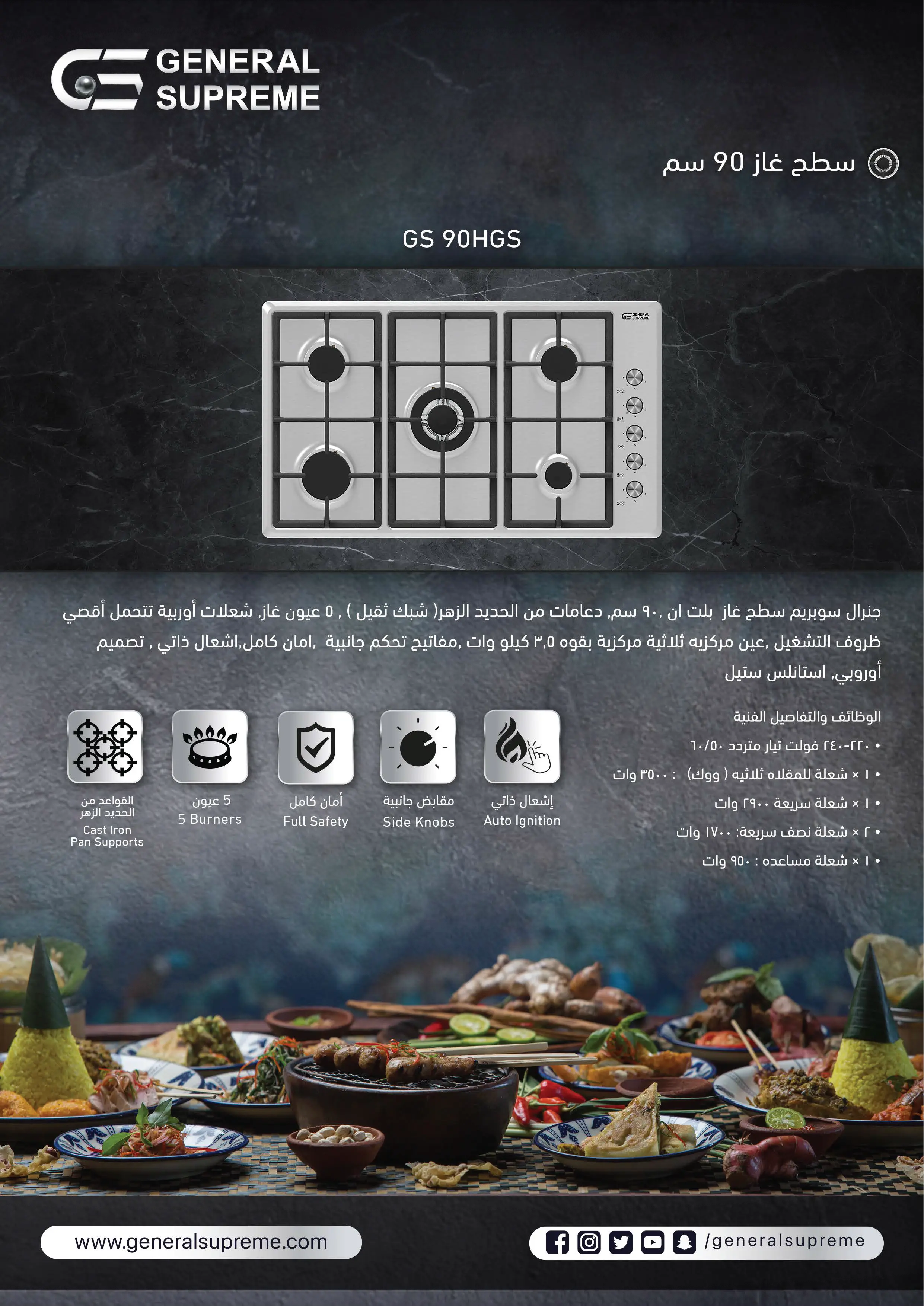 GS90HGS-New-Arrival-02