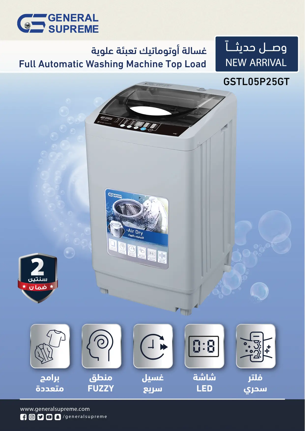 GSTL05P25GT-Rev-01-25DEC