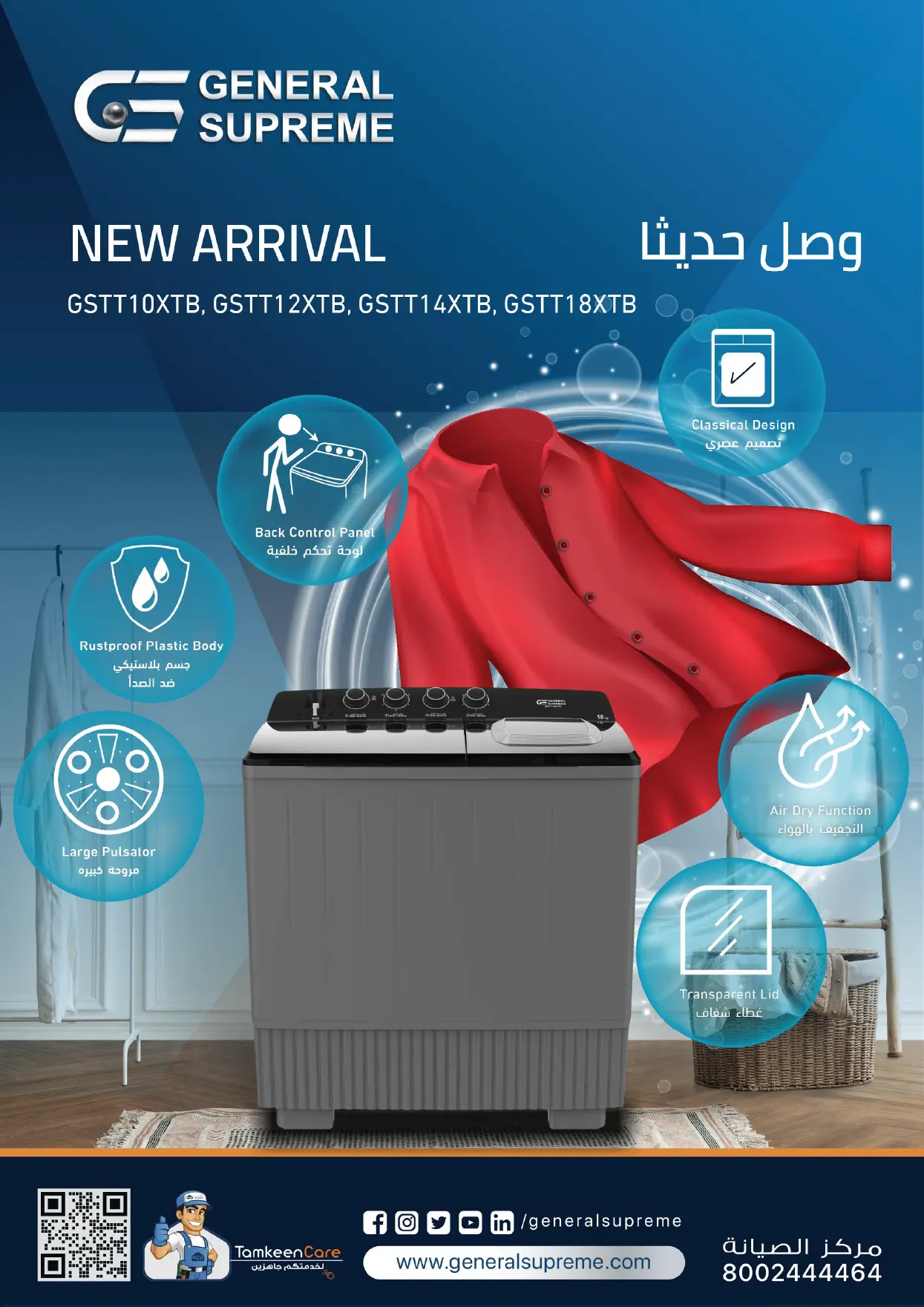 GSTT10XTB-12-14-18-01