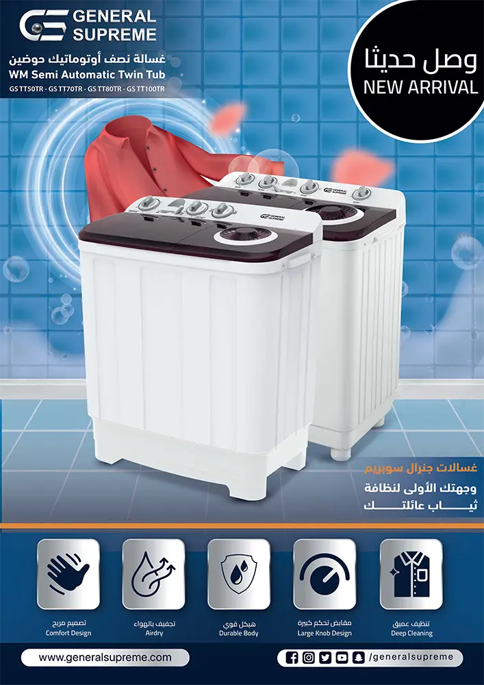 GSTT50TR-GSTT70TR-GSTT80TR-GSTT100TR-1-A+-08May