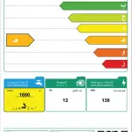 WQP125201CSEGصحون ميديا ​​12 مكان 6 برامج +( وظيفة) لون سلفر
