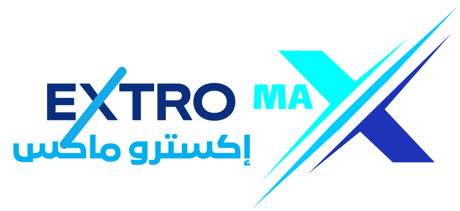 اكسترو ماكس للاجهزة المنزلية
