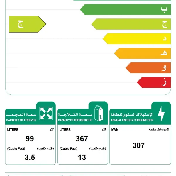 ثلاجة يوجين بابين 16.3 قدم 463 لتر لون استيل UR2DM463S