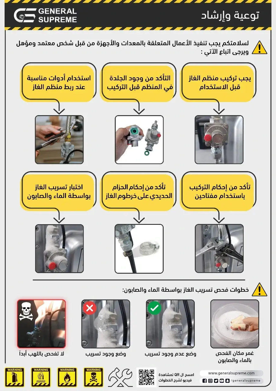 warning-sticker-15Sept